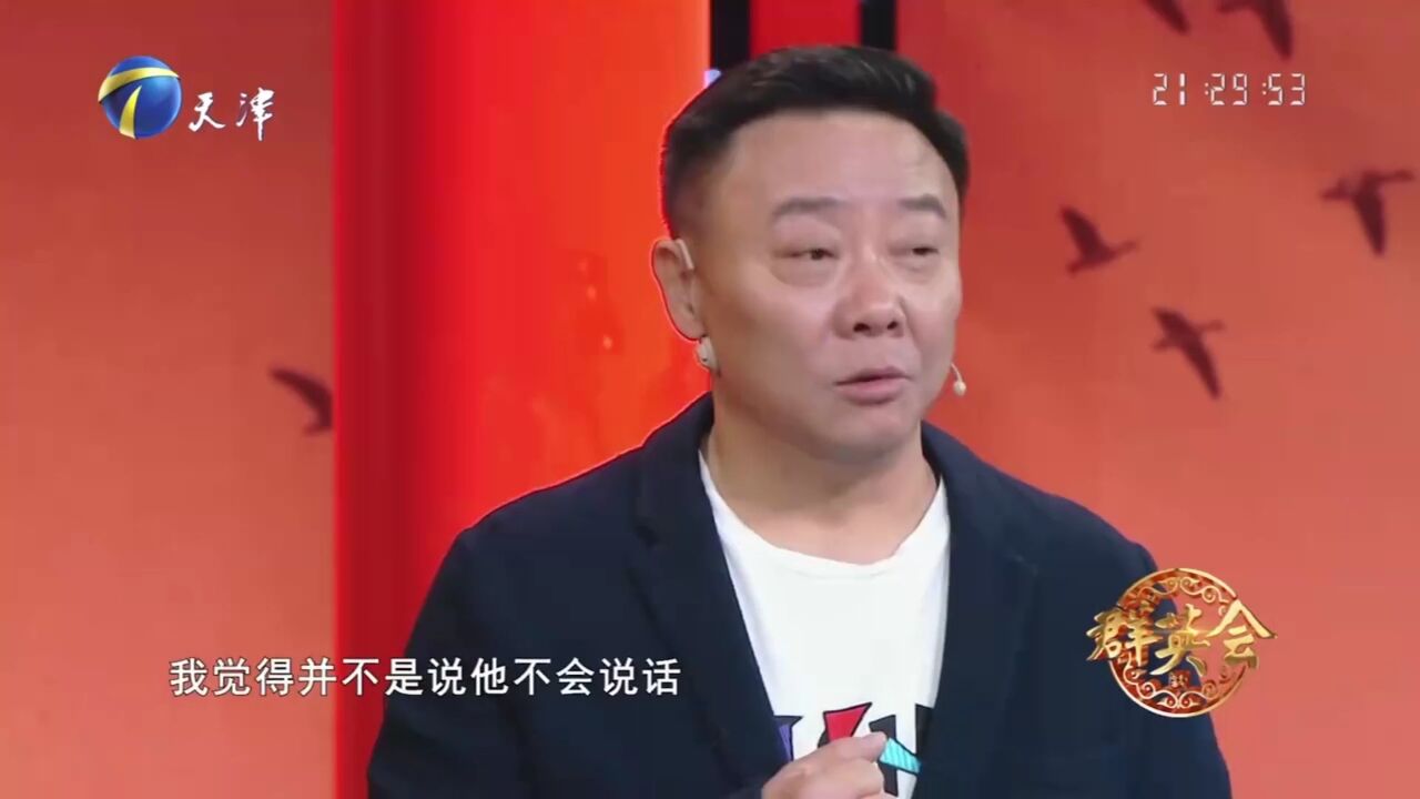 王志博社恐性格太可爱了,被调侃像观众默默一笑不说话