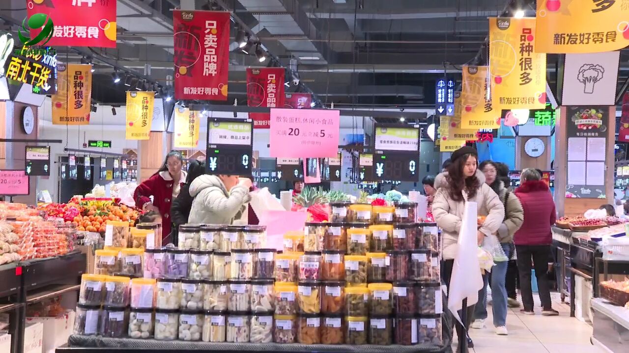 【民生话你知】我县启动“平价商店” 保供稳价惠民生