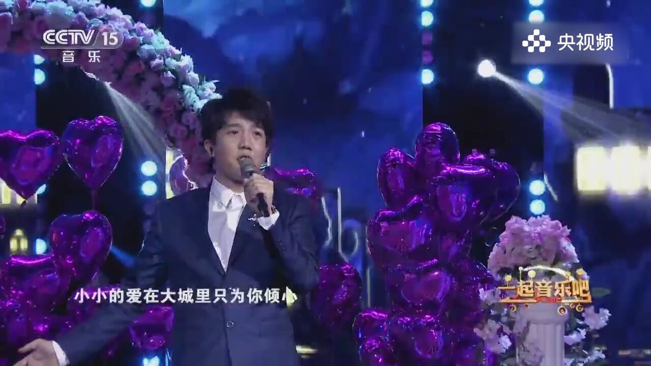 小伙演唱《大城小爱》,温柔的嗓音,太有感觉了