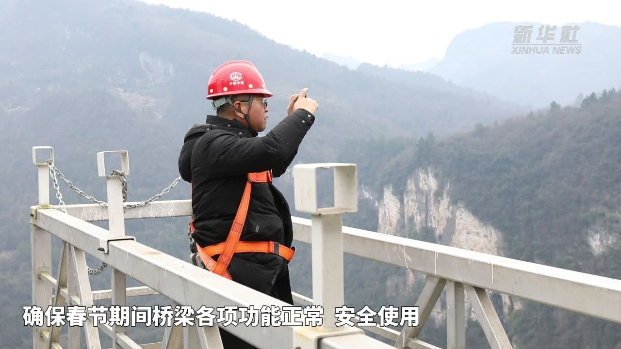 张家界大峡谷玻璃桥春节安全迎客模式,启动!