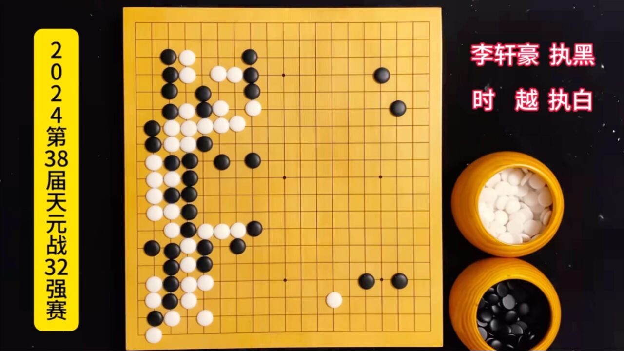 柯洁输棋骂声一片,李轩豪输棋却是满堂喝彩,这是为啥?