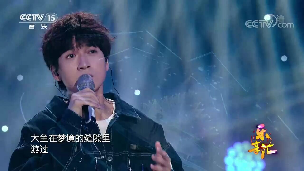 刘彬濠演唱《大鱼》,他的歌曲让人惊叹