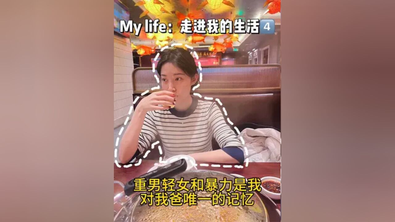 小蒋自叙2.0:内疚和负罪感像大山压在我的身上,我曾经觉得自己的出生才让我妈受尽白眼…