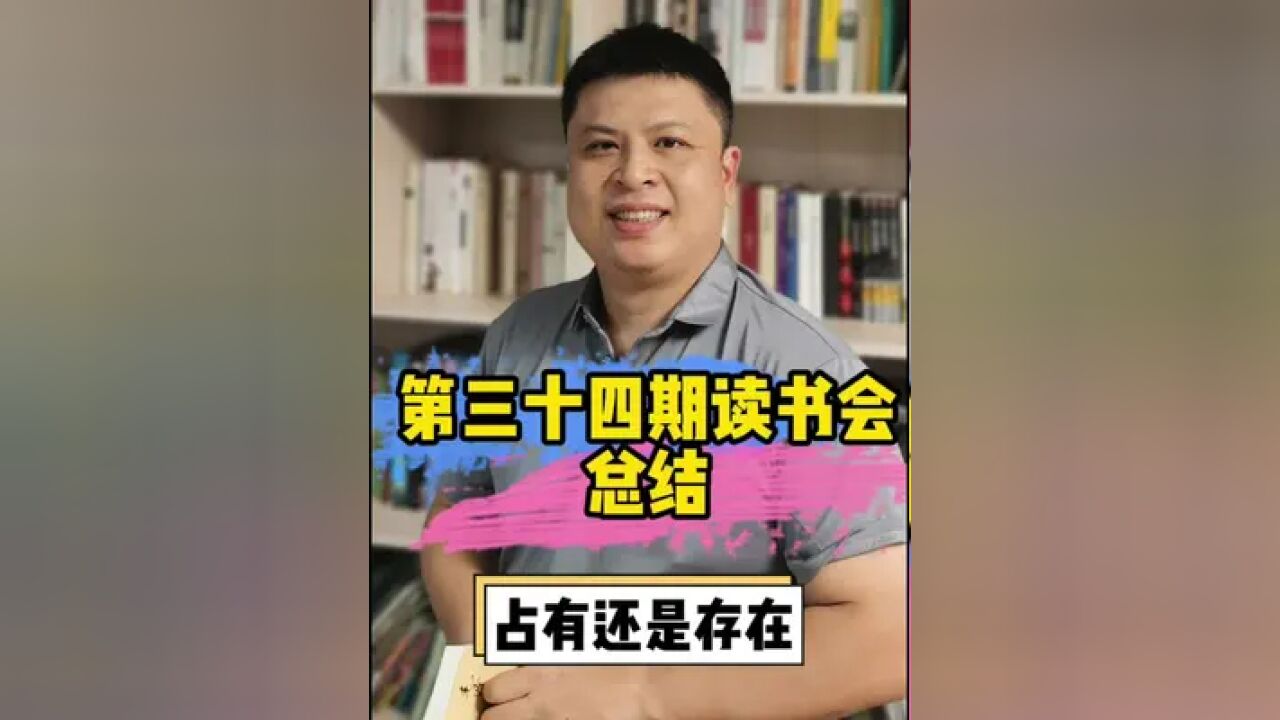 也许该看看这本书,反思一下我们的生活,尝试存在型的生活方式