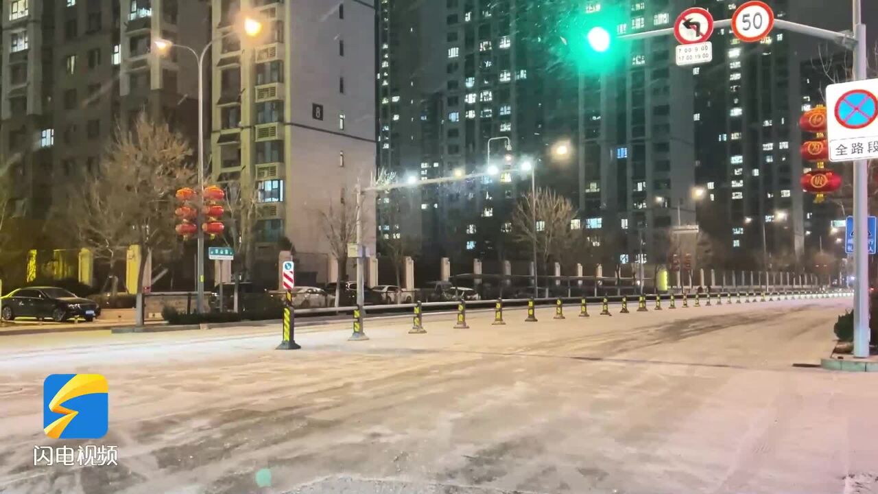 开始下了!济南市发布暴雪橙色预警信号 最大积雪深度8~14厘米