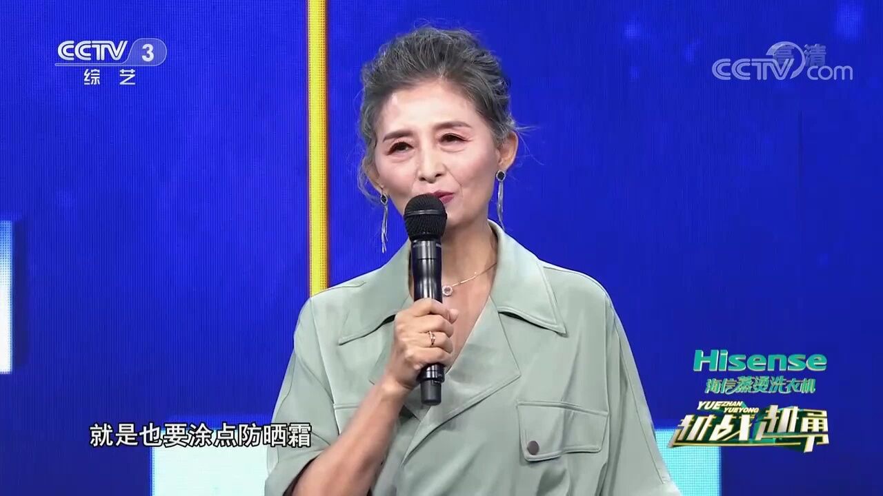 六十七岁奶奶展现当代人的风采,分享无意间变成“姑妈”