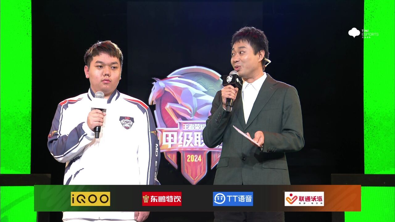 【赛后采访 WEEK2 DAY1 MD vs TCG 】