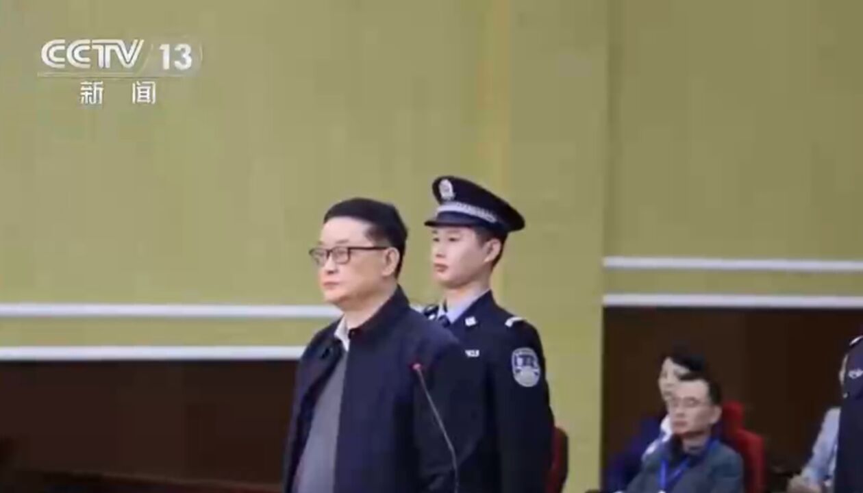 足球协会原副主席李毓毅受贿案一审开庭,李毓毅当庭表示认罪悔罪