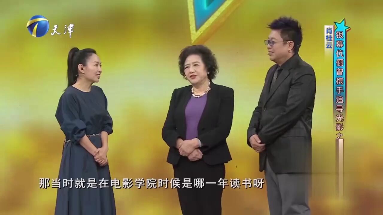 肖桂云回忆当年考电影学院,不喜表演执着于导演系