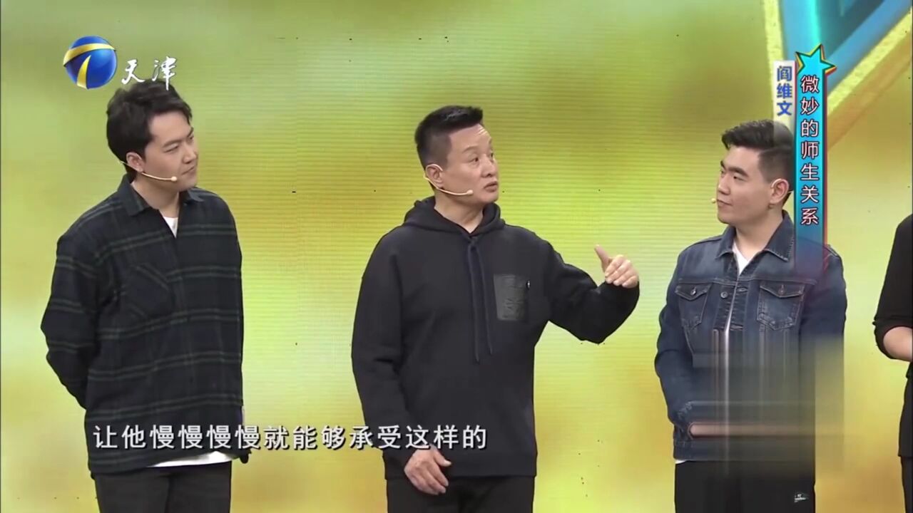 阎维文分享学生们的课堂笔记,对他们的指导孜孜不倦