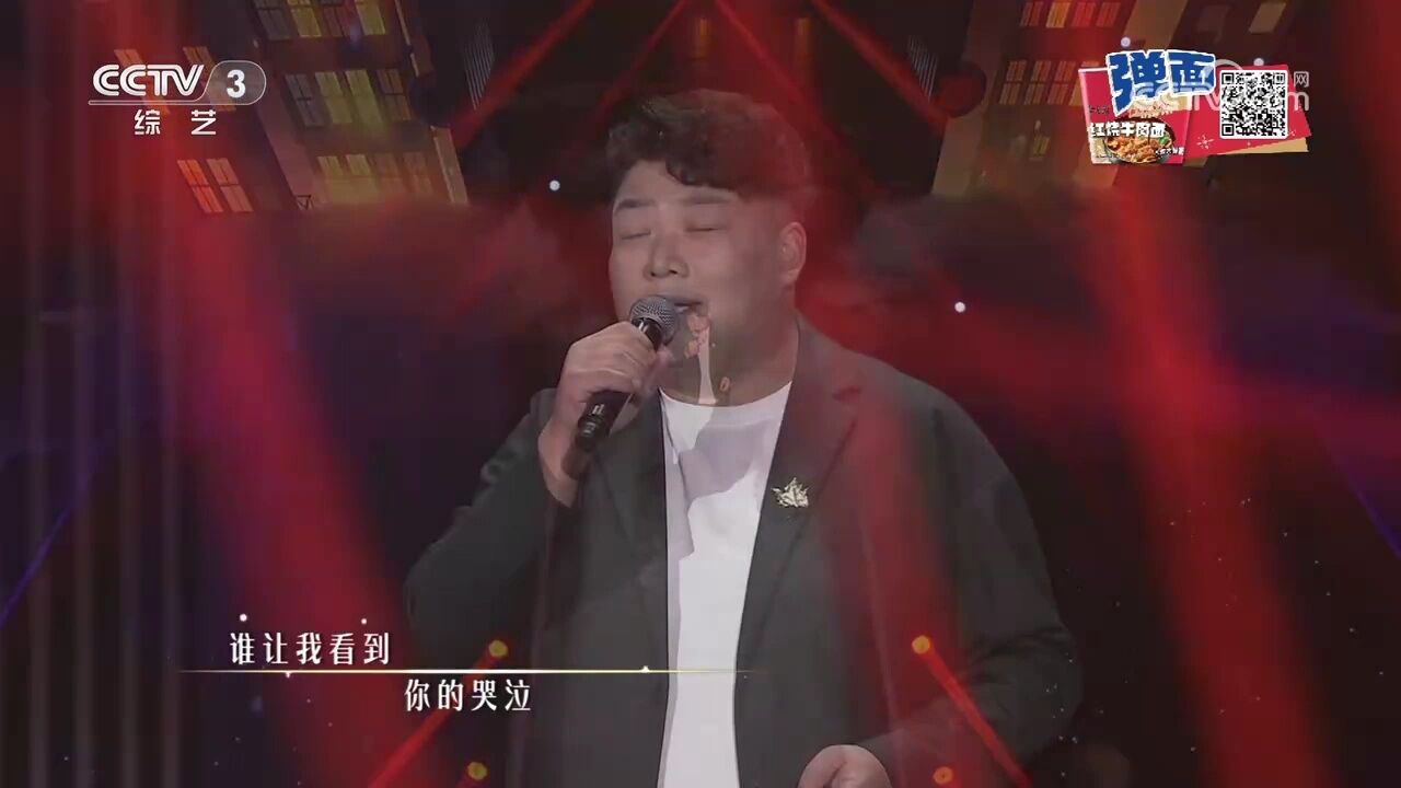 张良带来歌曲《你好,陌生人》,旋律清脆悦耳,让人回味无穷