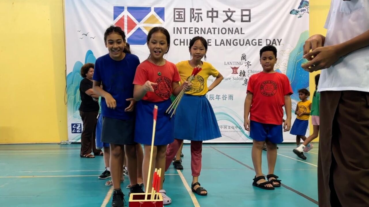 斐济逸仙学校举办活动庆祝国际中文日