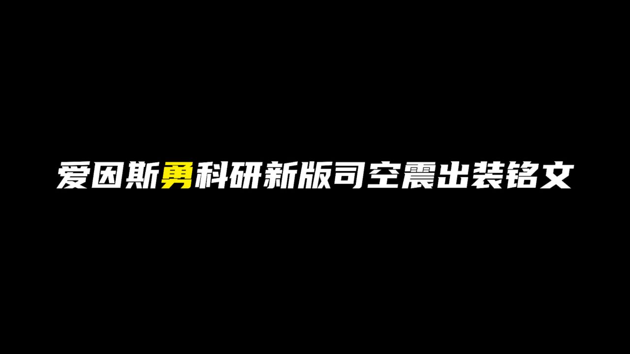 好了,现在登场的是安ⷨ觓樿ꥍႷ司空震!