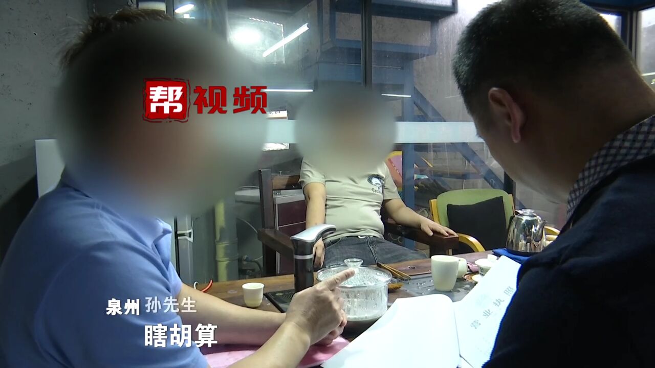 网约车转私家车 司机质疑过户费过高 公司方:人不要一毛不拔