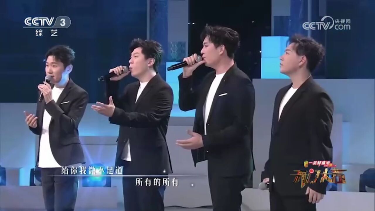 人声兄弟演唱《给你给我》,磁性的嗓音幻面感十足,让人细细回味