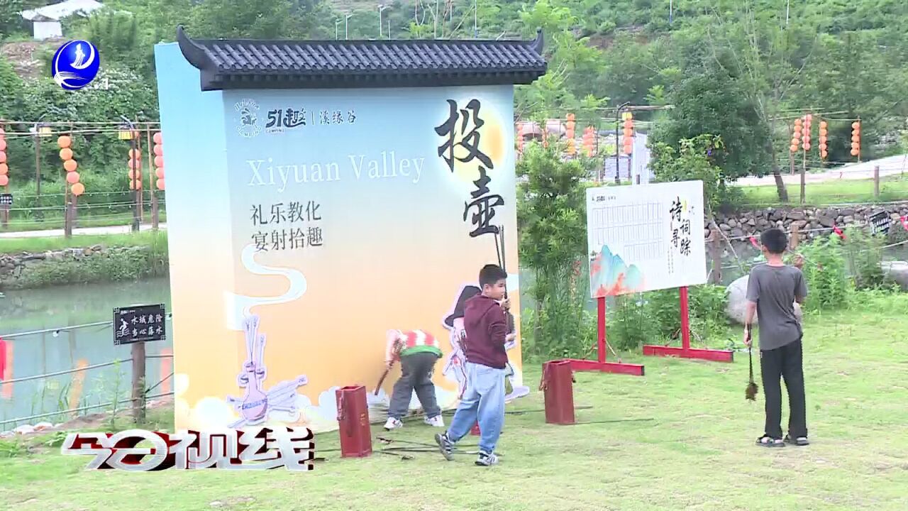 仙游:乡村露营受捧 游客沉浸式体验宋韵古风