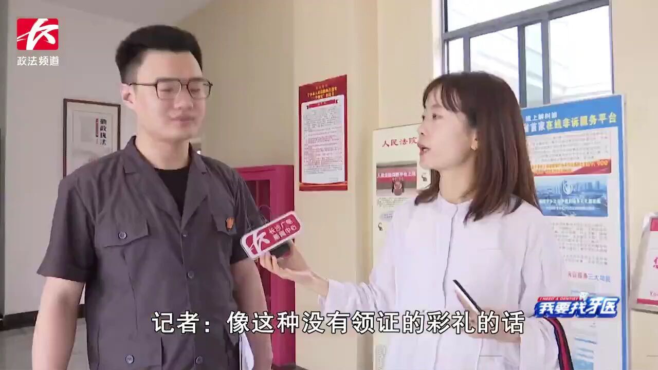 宁乡法院开展彩礼纠纷案集中执行行动(二)