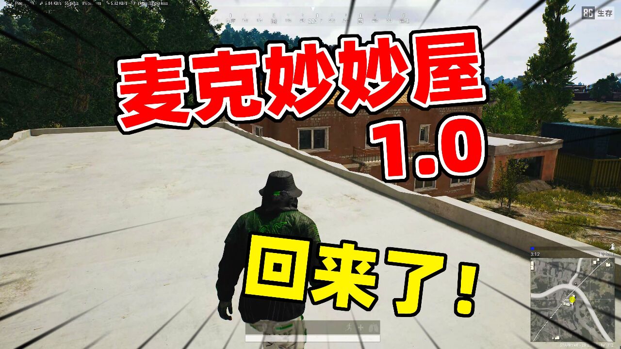 重返PUBG海岛1.0,经典永不过时!