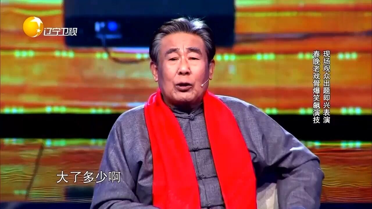 李文启遭观众“刁难”,现场飙演技,这演技让人折服