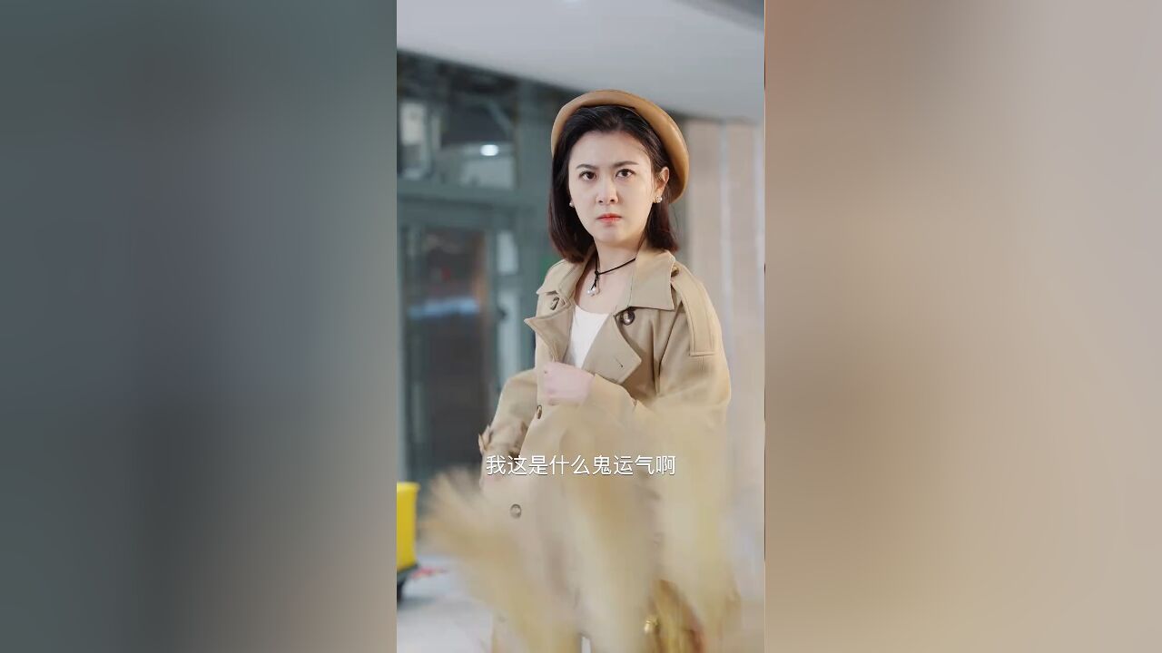 闪婚幸运草的命中注定 第4集 礼服