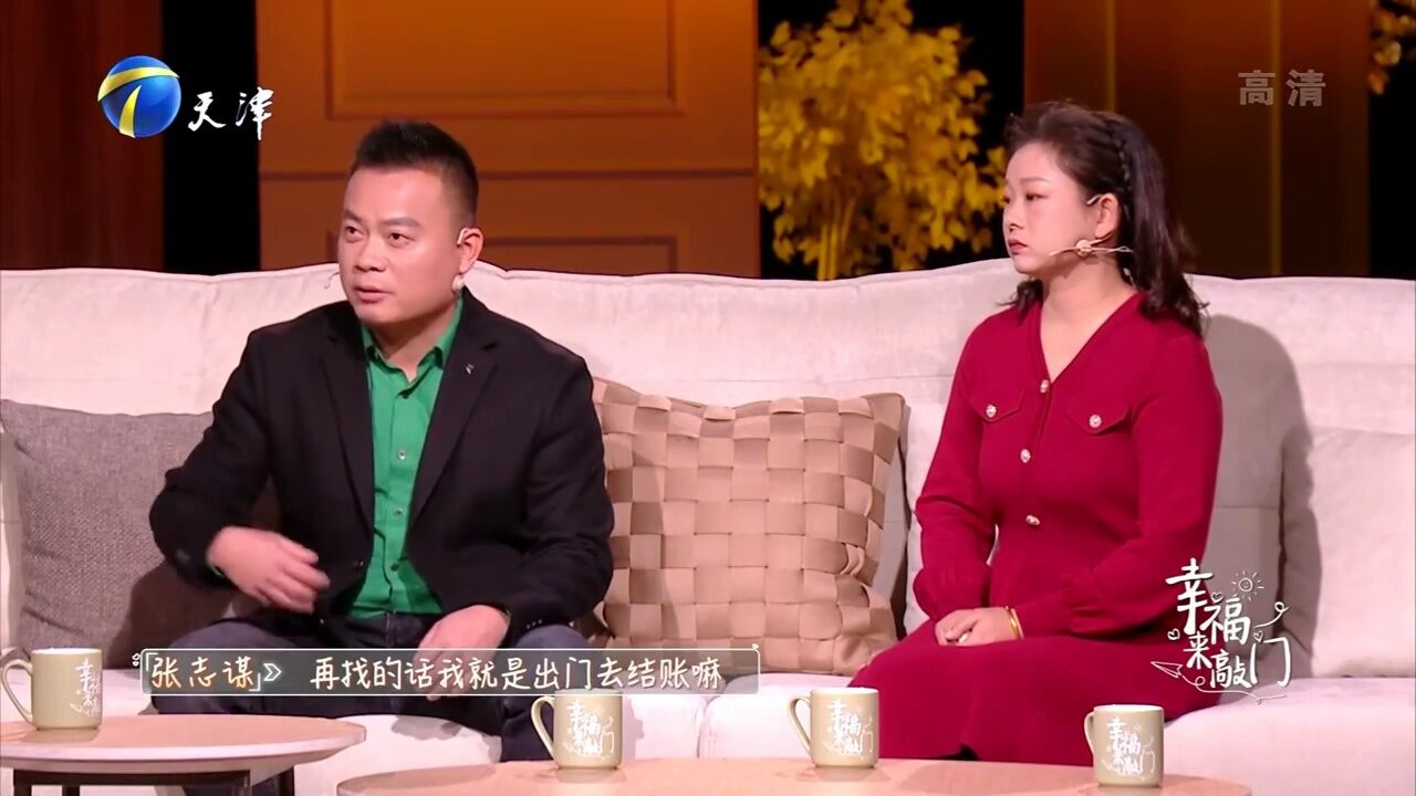 豪爽女人大大咧咧,花钱如流水不知节制,浪费公款吃喝玩乐