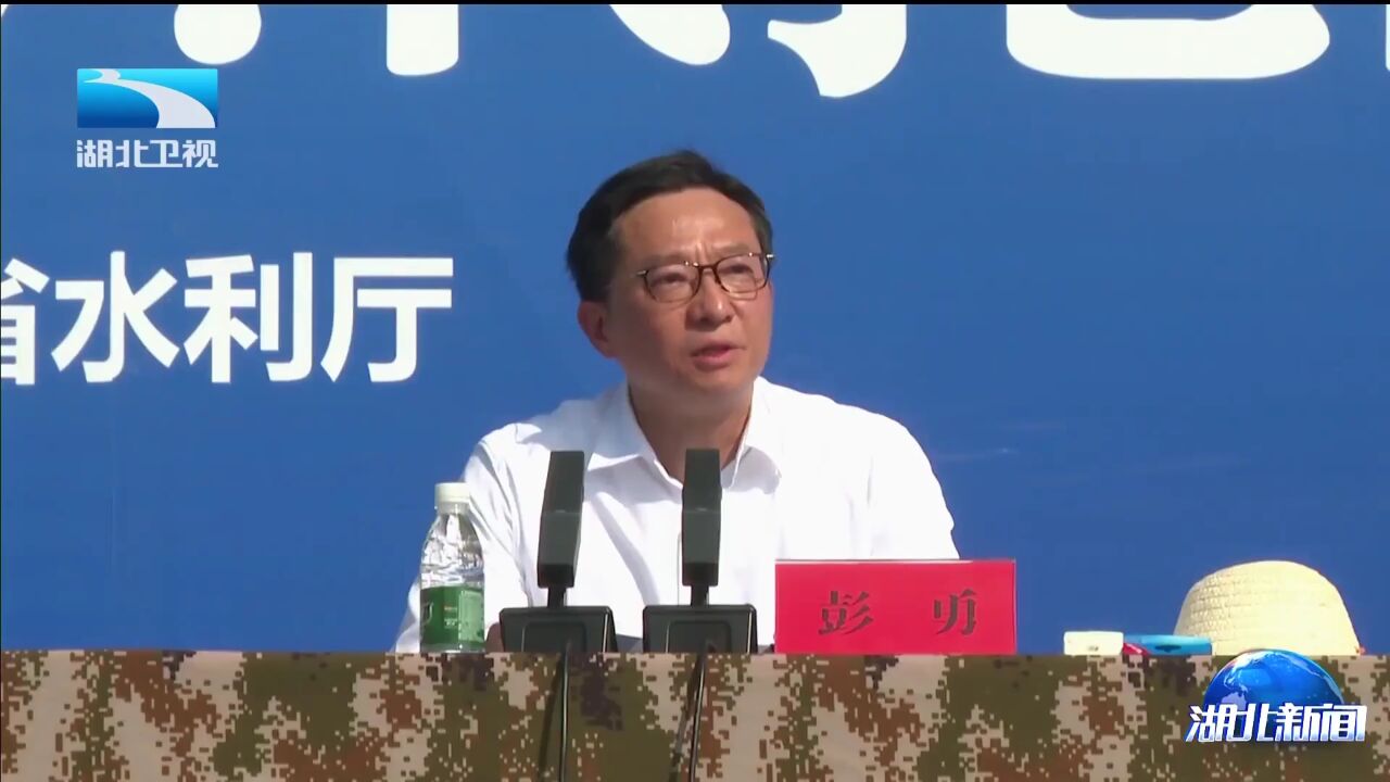 湖北省举行2024年防汛抢险救援综合演练