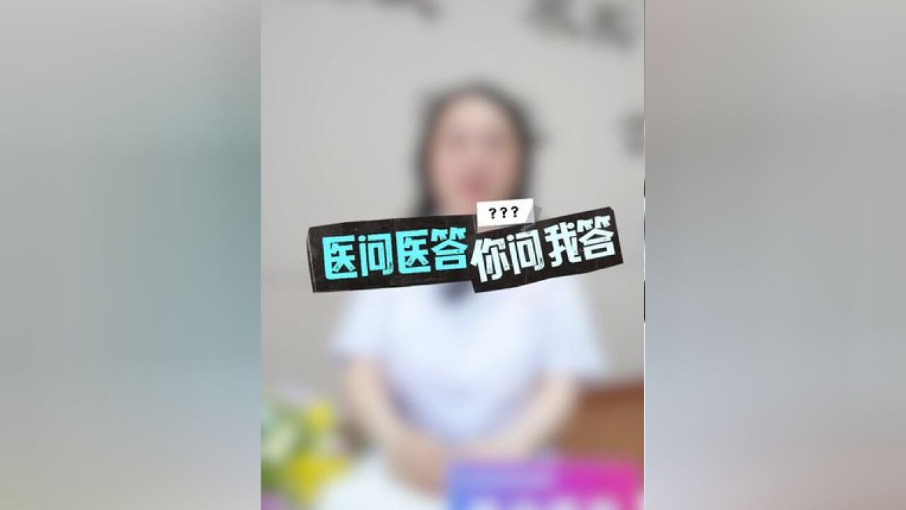 全激光手术术后的注意事项有哪些呢?