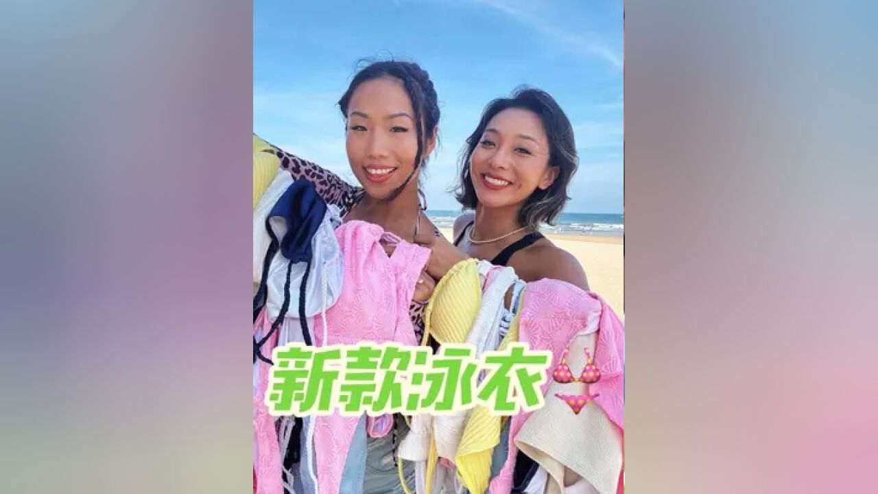 美到无上限的泳衣 夏天来了,怎么能没有一套好看的泳衣呢?!