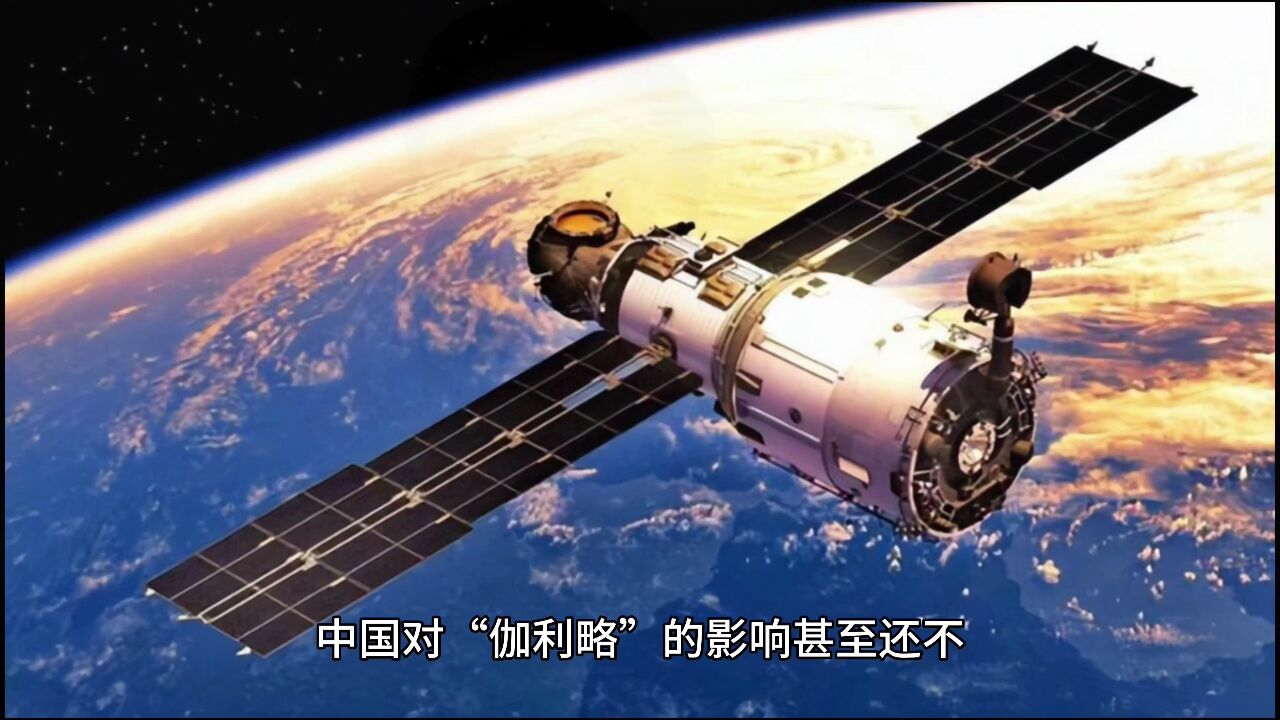 报应来得太快!坑我国20亿的卫星导航系统瘫痪而北斗占半壁江山