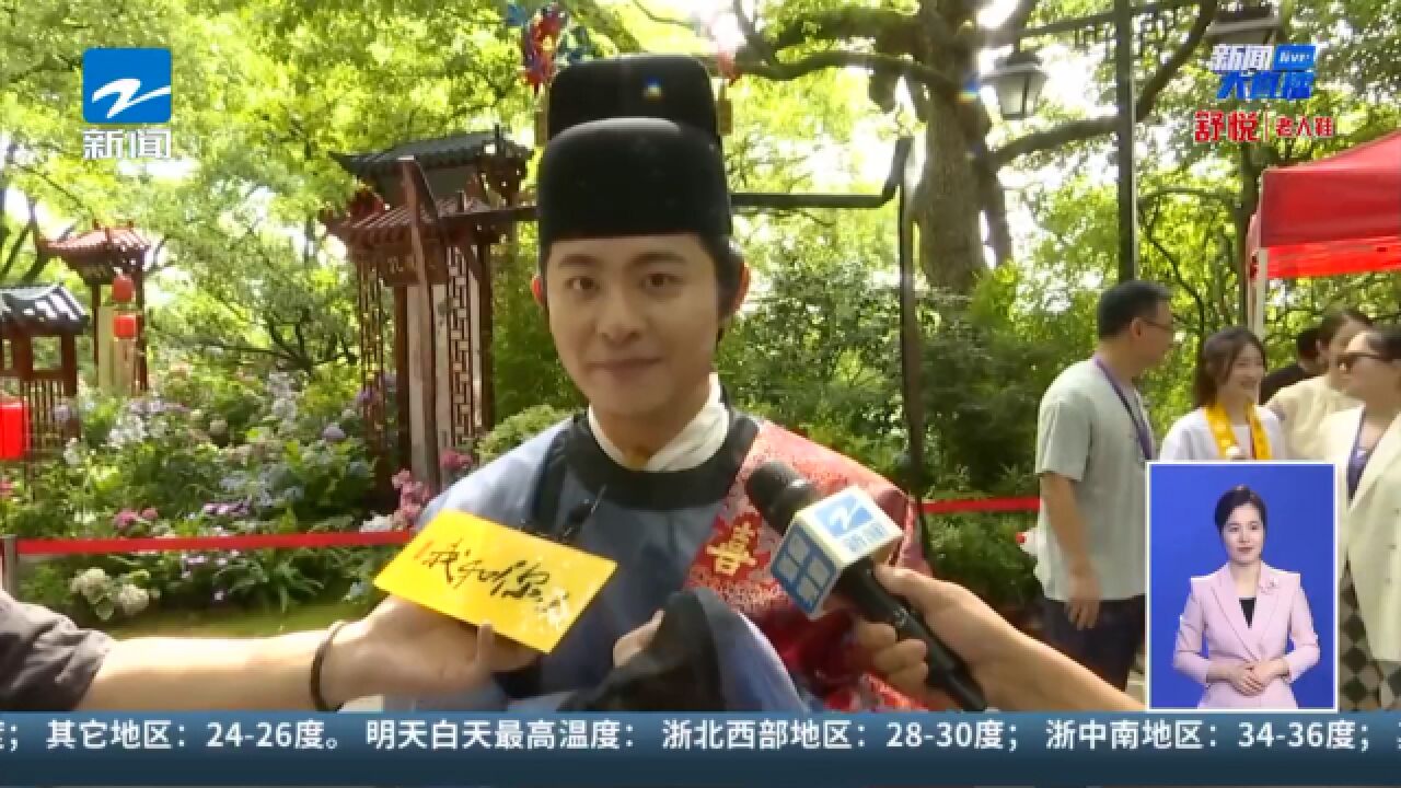 杭州首届“城隍巡游”启动 传承赤城坦荡精神