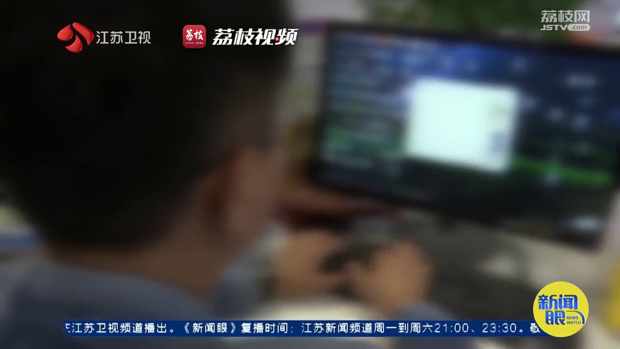 警惕“恋爱滤镜”!男子假扮高富帅诈骗上百万获刑11年