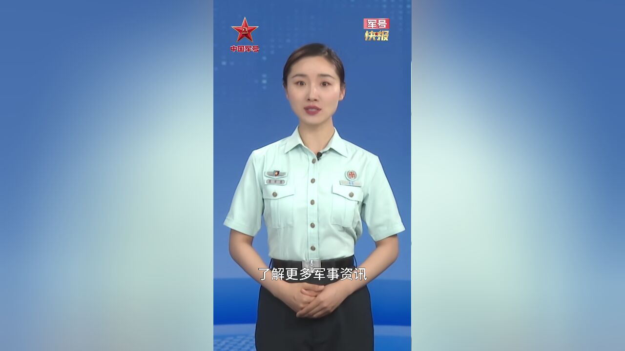 AI视频读报 报纸的另一种打开方式