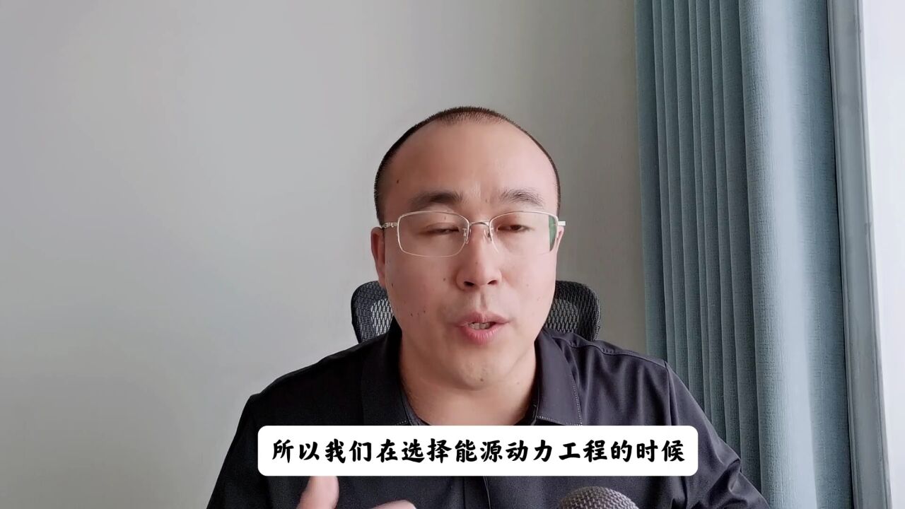 能源与动力工程专业,是不是烧锅炉,只能去电厂吗?