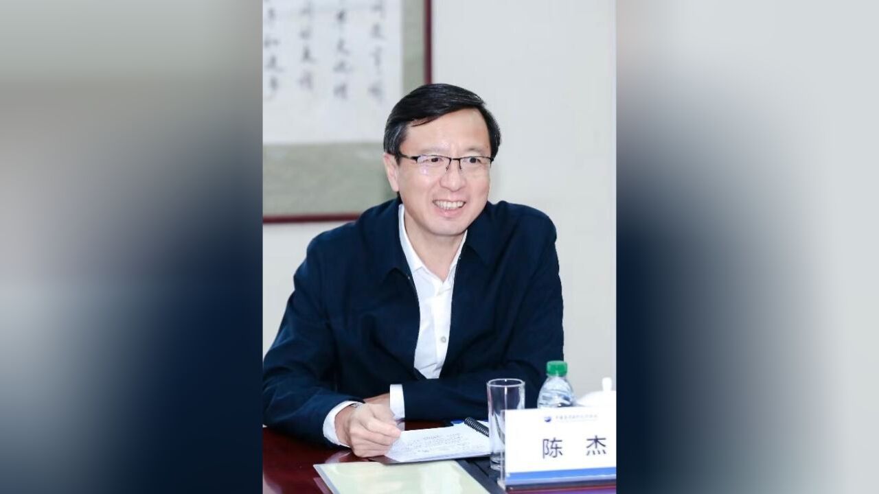 陈杰任哈工大党委书记,曾任同济大学校长、教育部副部长