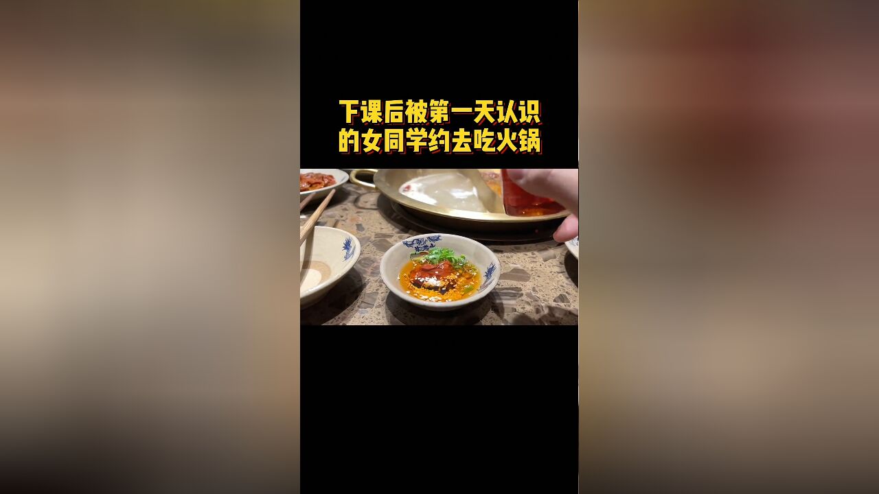 仔细想想,怎么好像被套路了呢