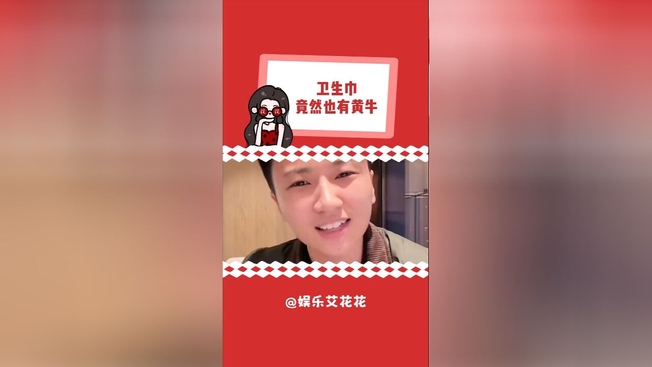 一共就两万单黄牛就抢了2000单,离谱!