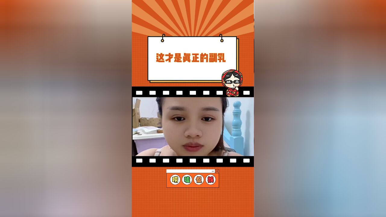 妈妈呀,隔着屏幕都觉得痛