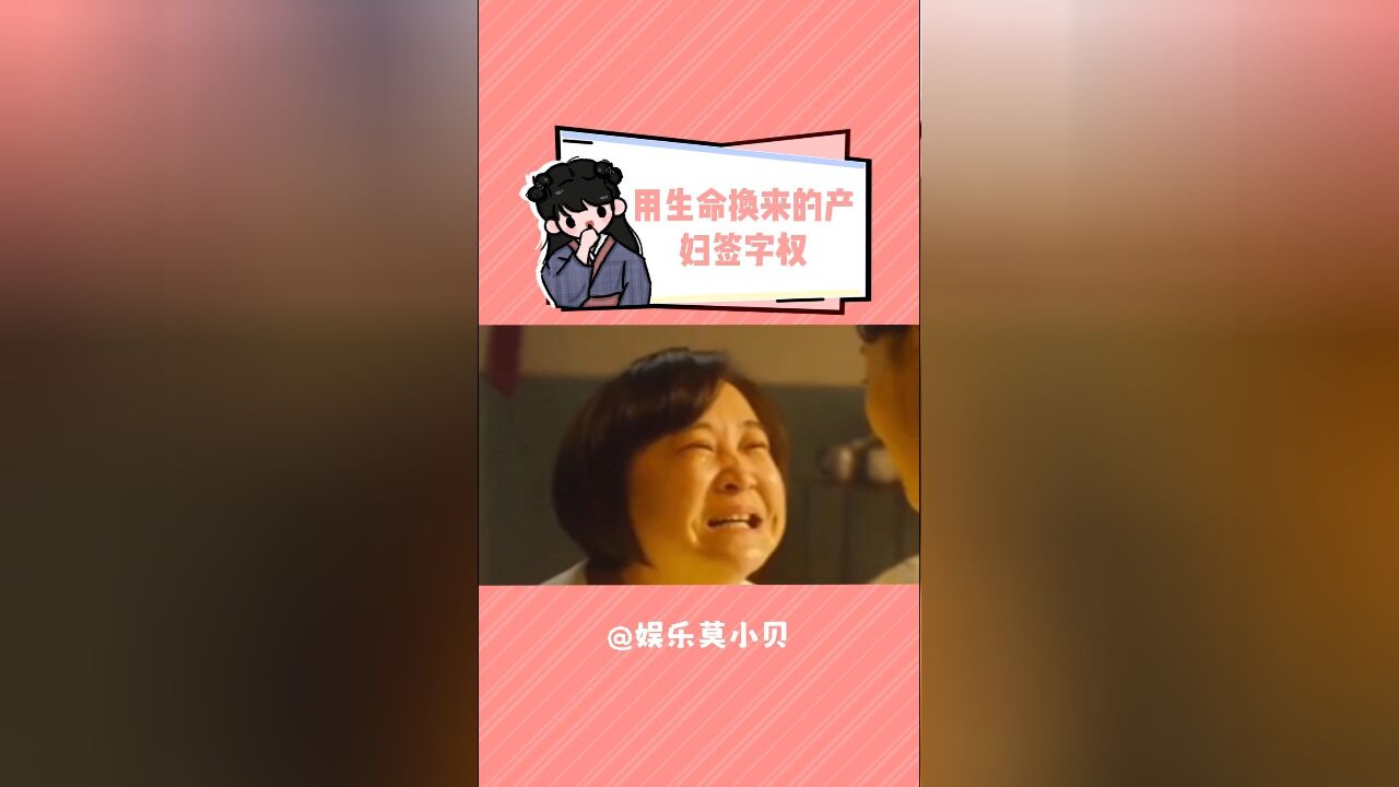 向马茸茸女士鞠躬!