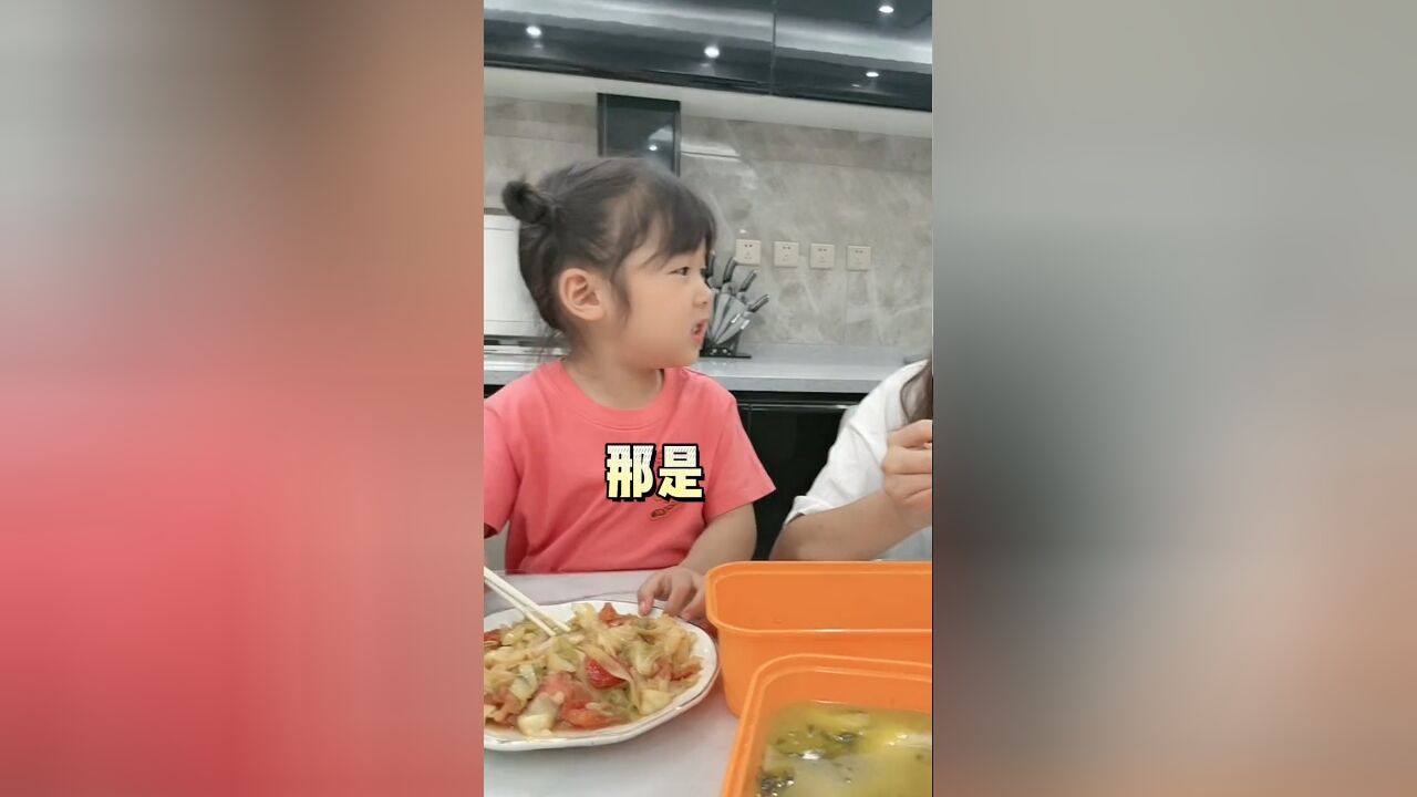 这是谁逗谁呀