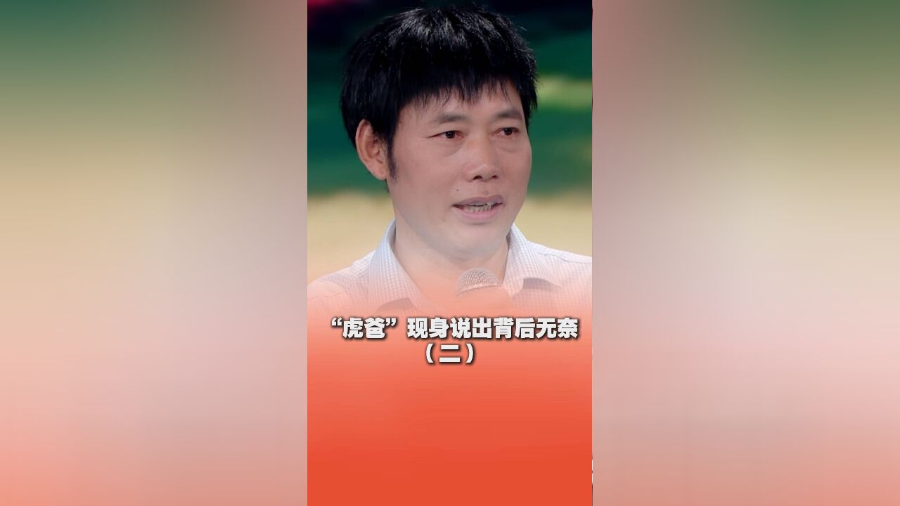 “虎爸”现身说出严苛背后的原因,双胞胎儿子替姐姐“背锅”.