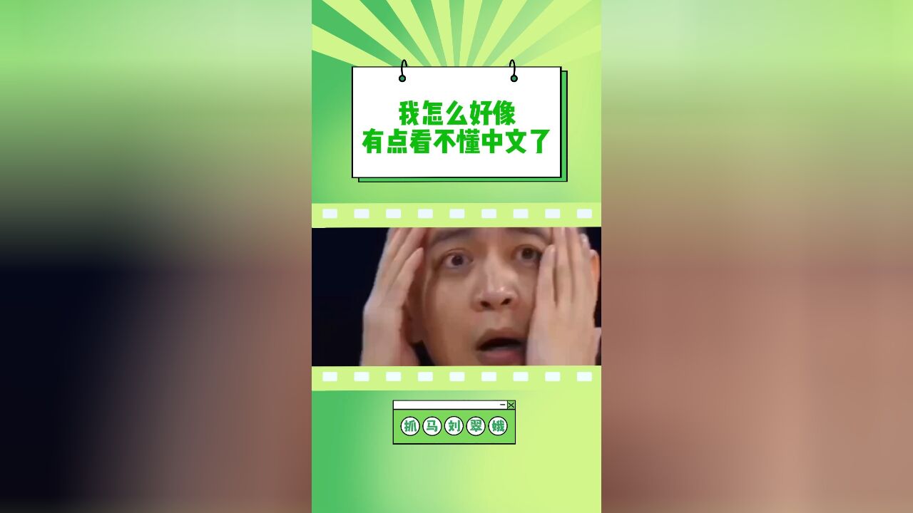 大人,时代真的变了吗?