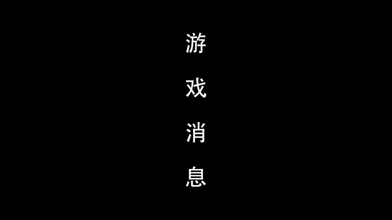 大神的假日活动来啦