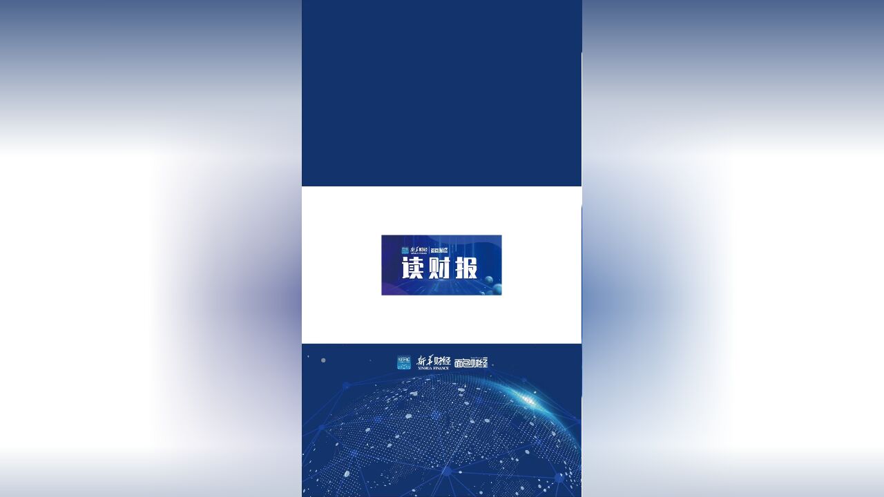 读财报快递公司10月经营数据:业务收入同比普增 顺丰控股单票收入同比环比双降