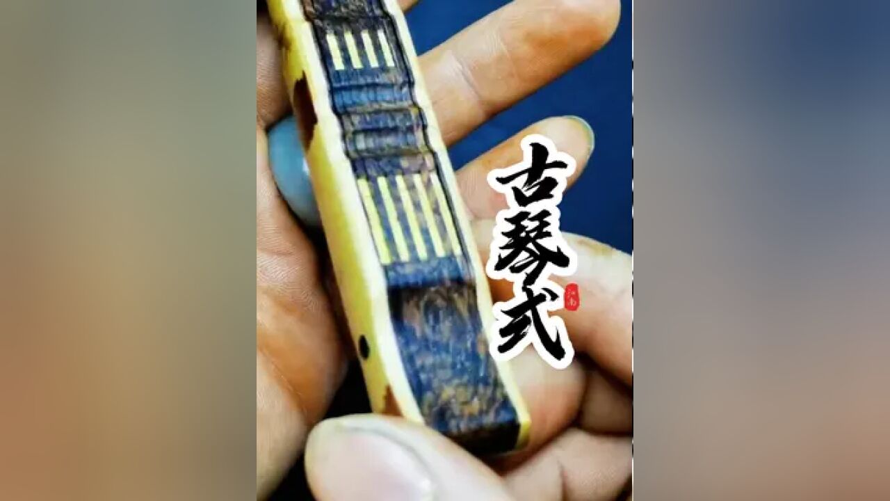 古琴伏羲式铲子折扇