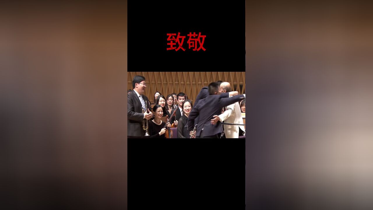 99岁指挥家曹鹏,帮孤独症儿童登上国际舞台闪闪发光.