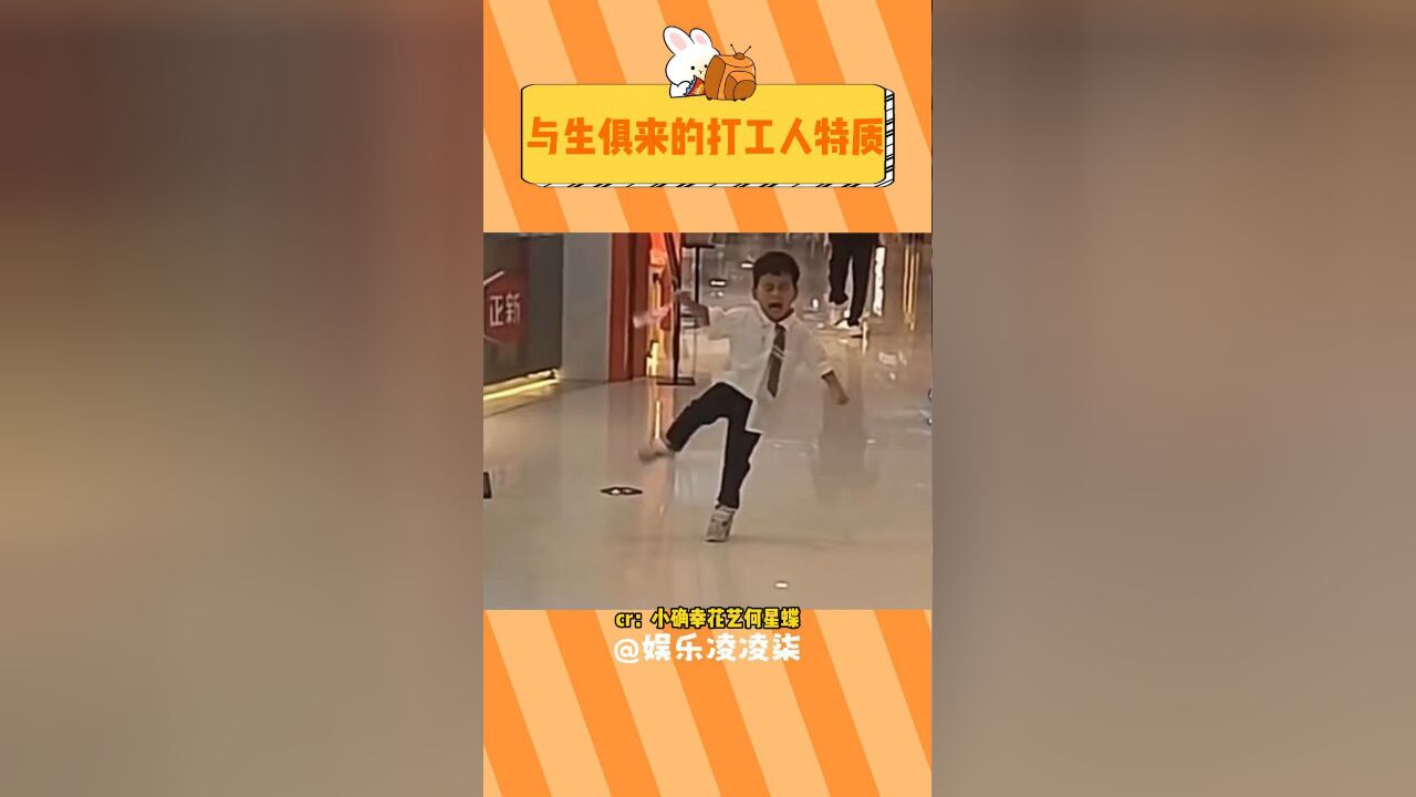 搞笑名场面:打工人的精神状态belike