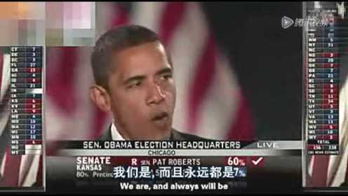 奥巴马竞选总统经典演讲（中文字幕）