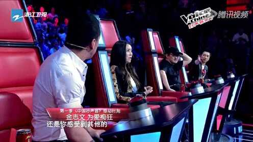 第一季《中国好声音》感动时刻 徐海星 勇敢天使为父高歌