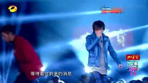 羽泉《深呼吸》2014湖南卫视跨年演唱会
