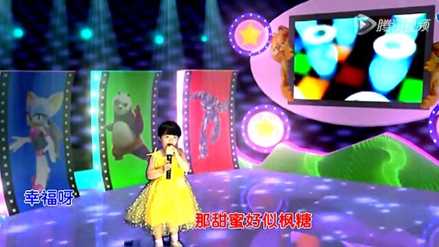 刘子莹演唱歌曲《拨浪鼓(1)